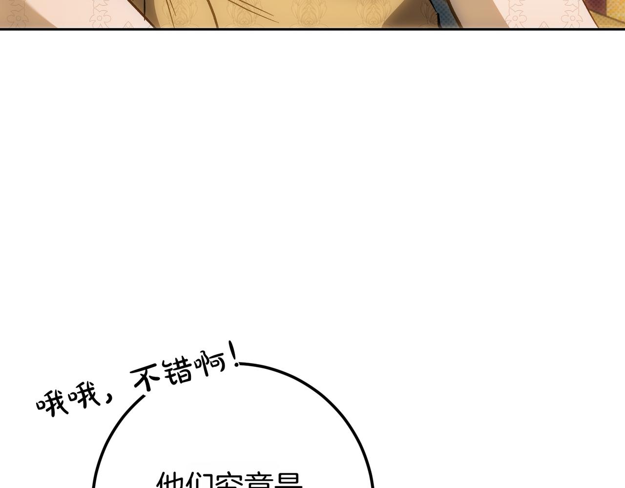 第二季完结篇 归来，与新的开始(1/6)-第150话