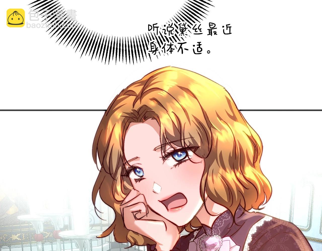 第18话 皇储出行(1/4)-第18话