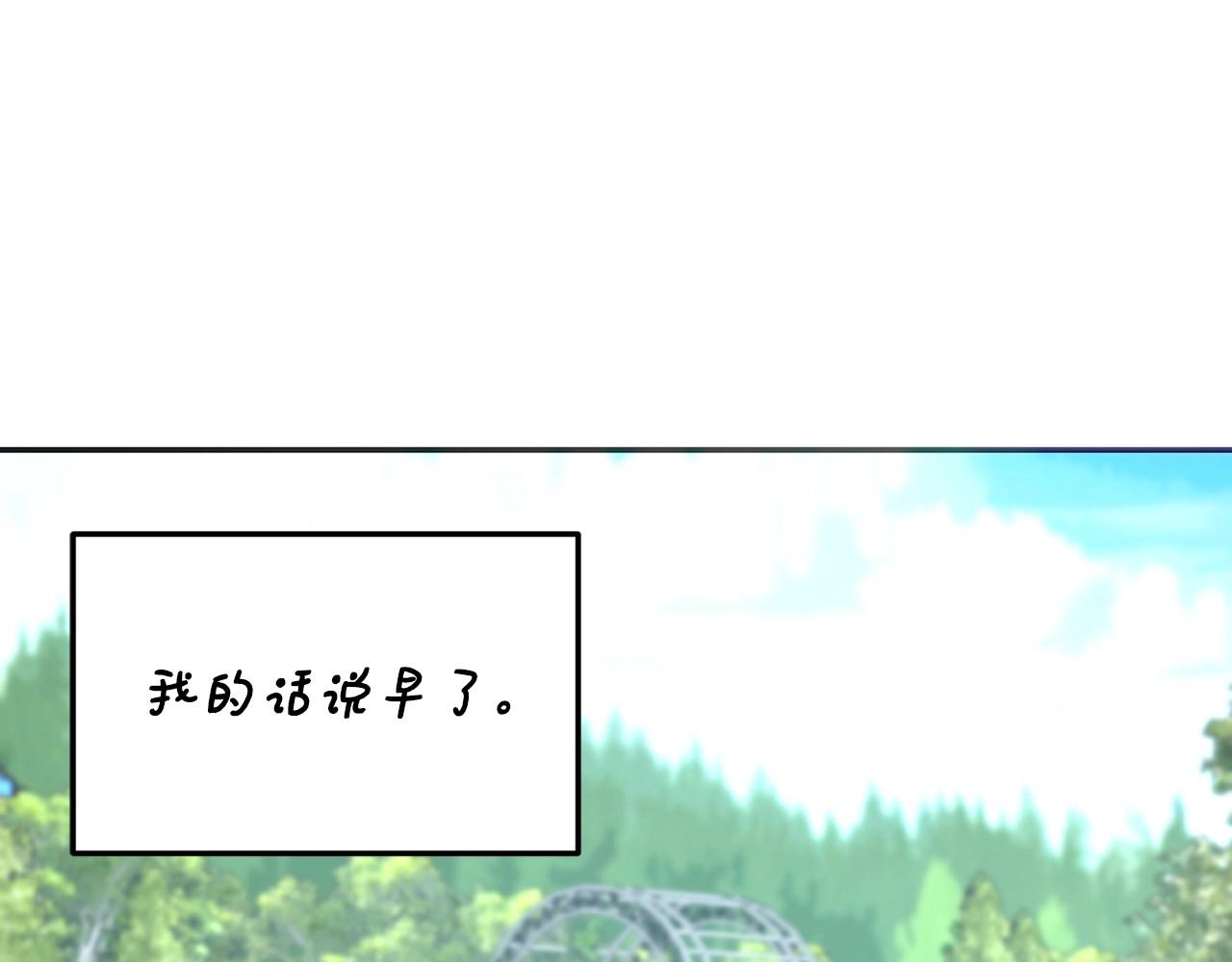 第18话 皇储出行(1/4)-第18话