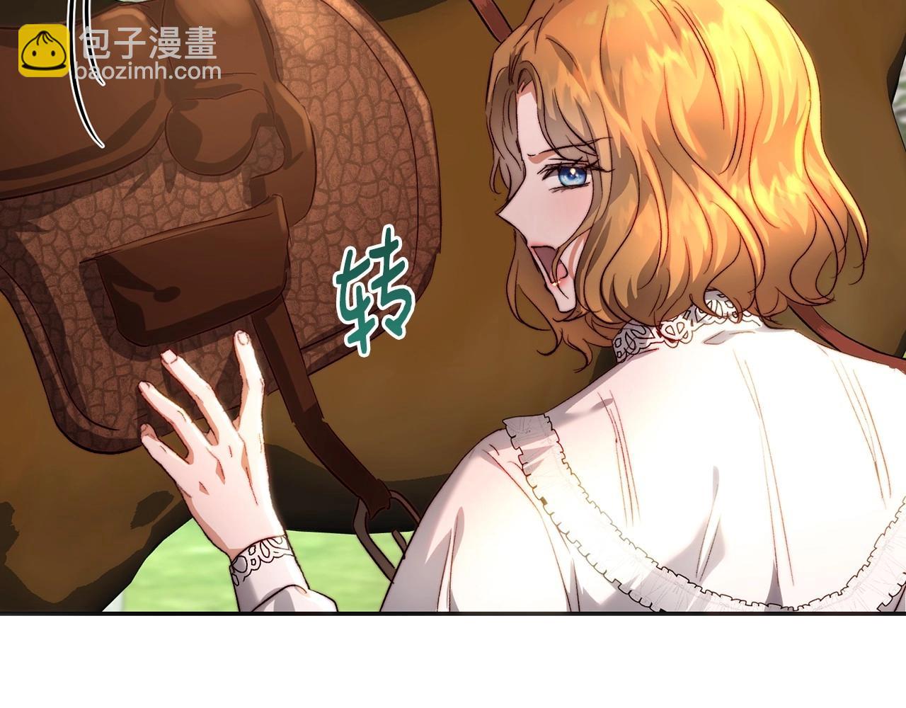第18话 皇储出行(1/4)-第18话