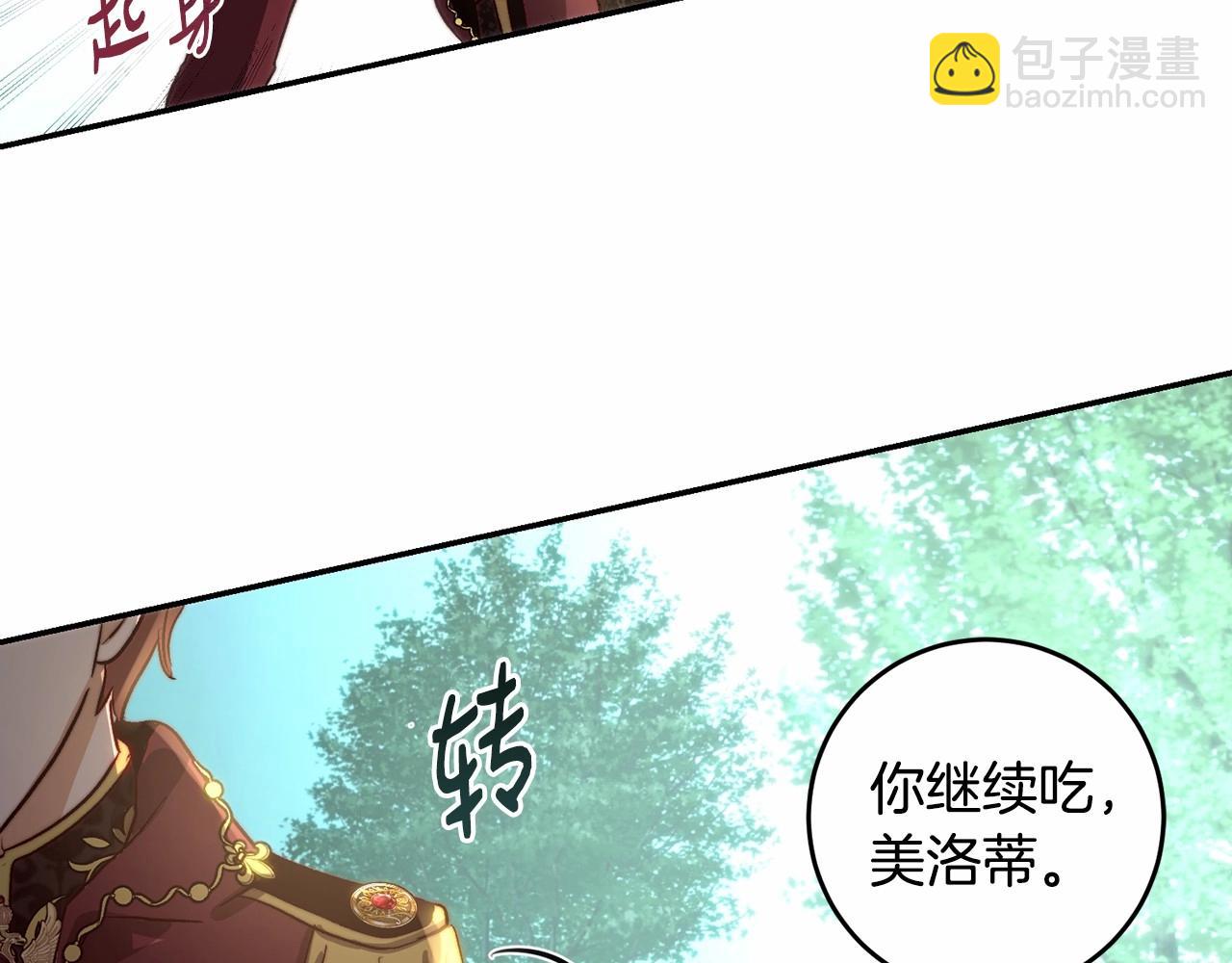 第20话 我知道你会站出来(1/3)-第20话
