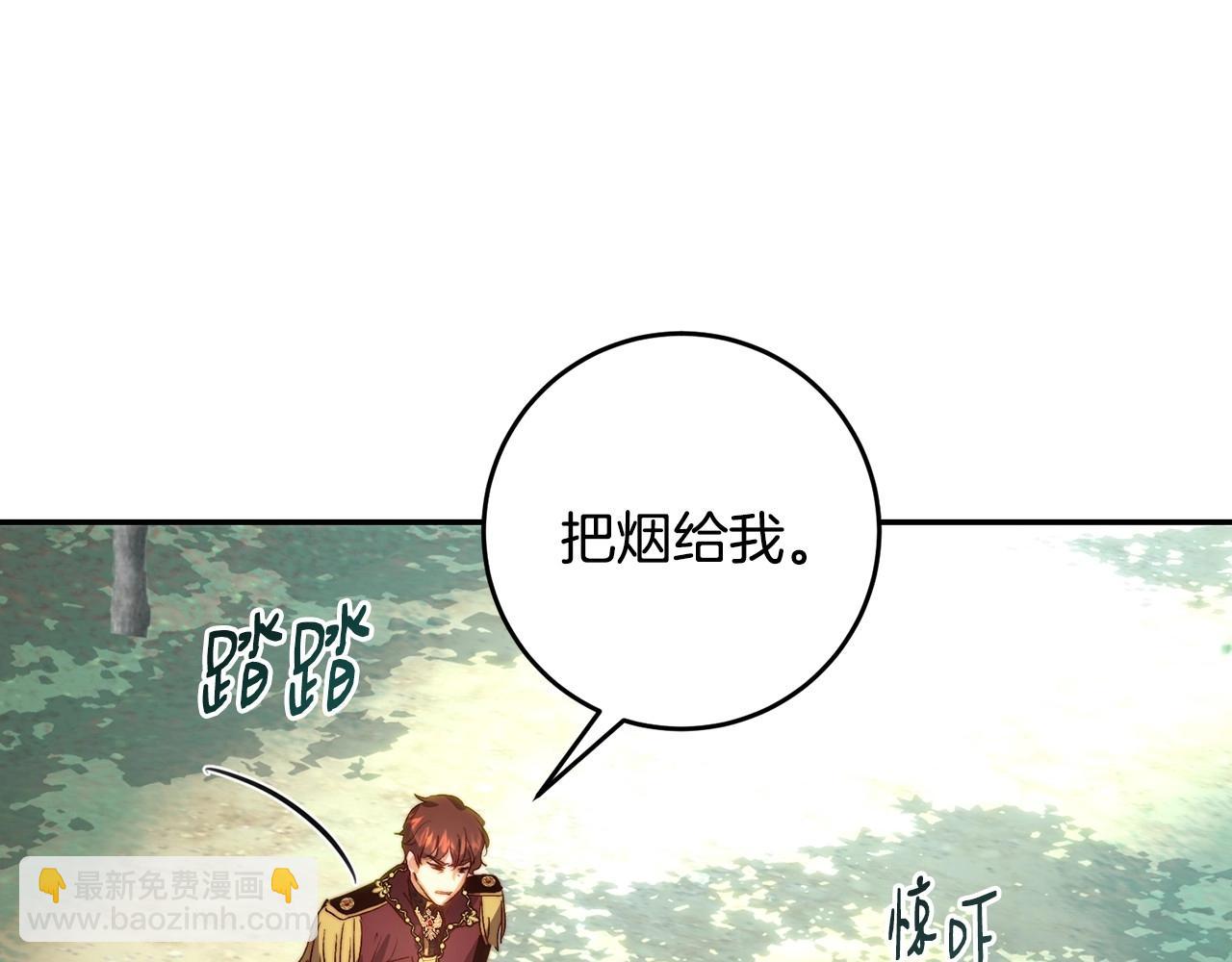 第20话 我知道你会站出来(1/3)-第20话