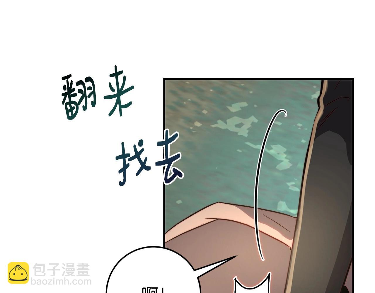 第20话 我知道你会站出来(1/3)-第20话