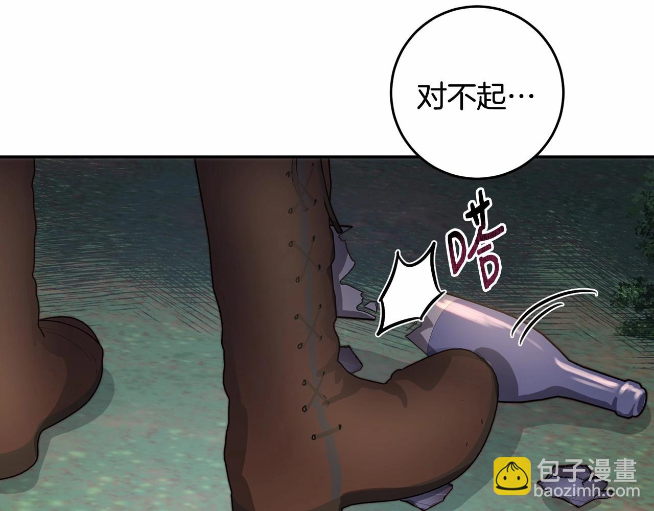 第20话 我知道你会站出来(1/3)-第20话