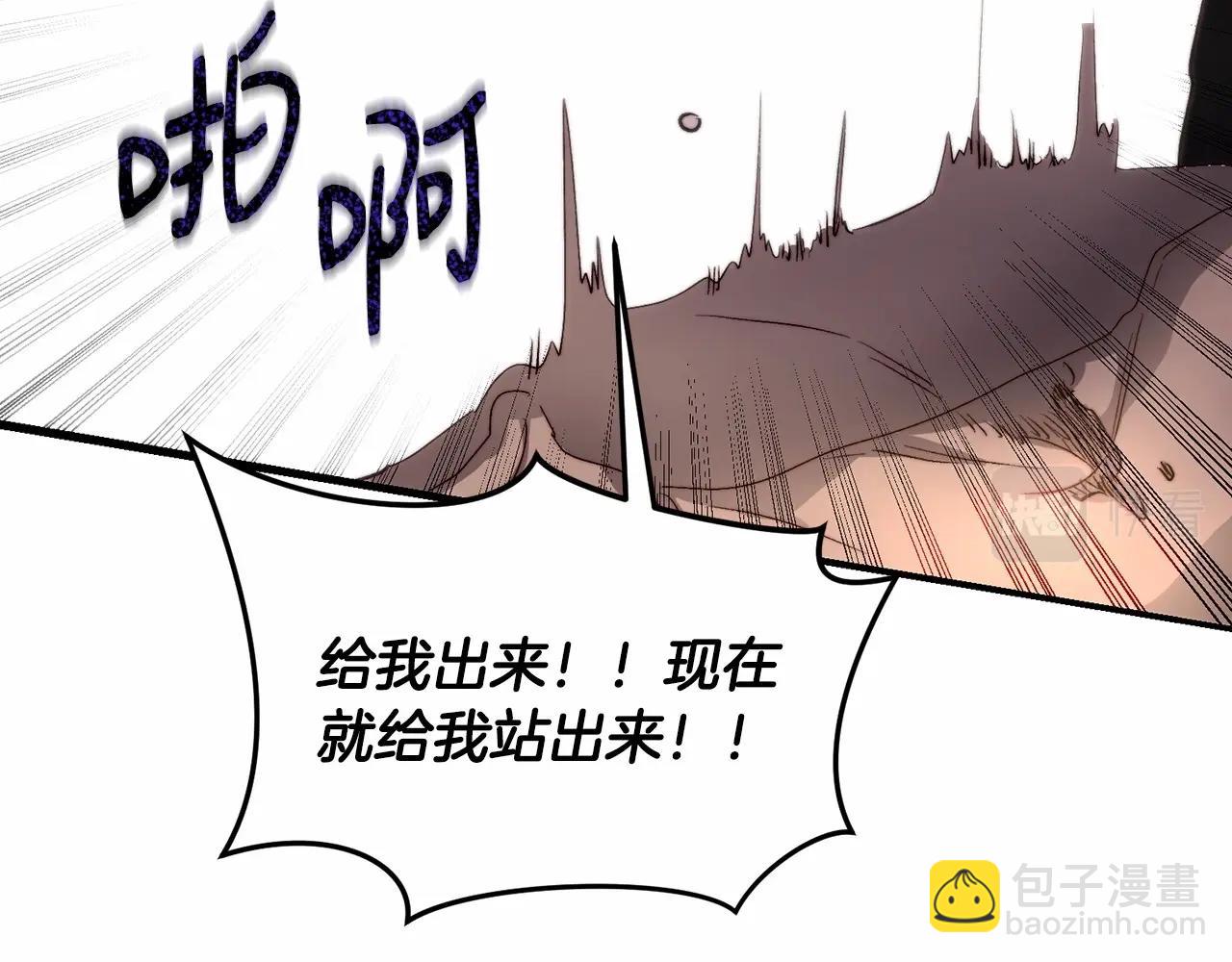 第20话 我知道你会站出来(1/3)-第20话