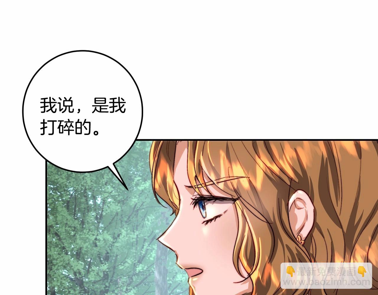 第20话 我知道你会站出来(1/3)-第20话