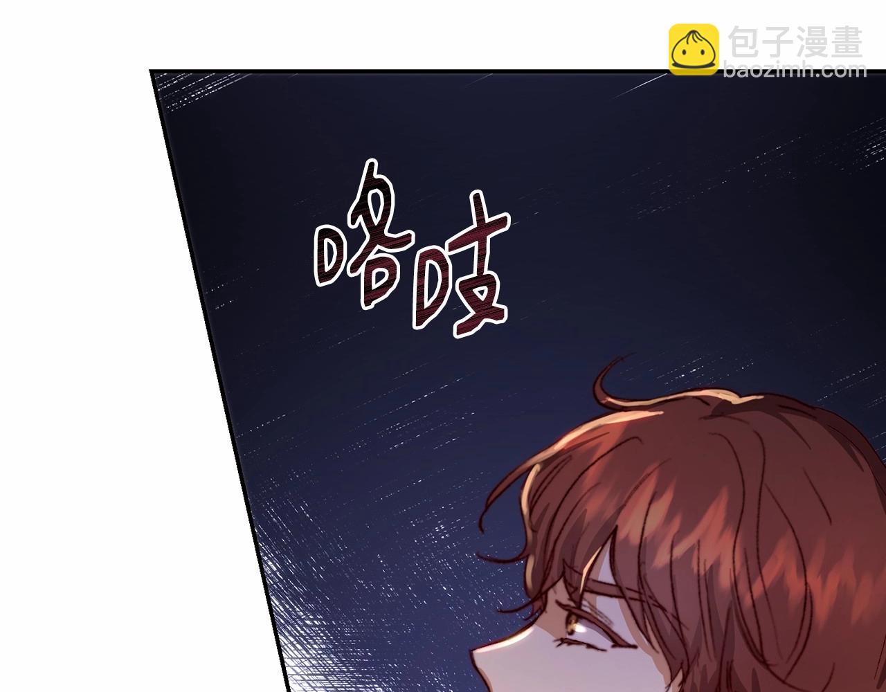 第20话 我知道你会站出来(1/3)-第20话