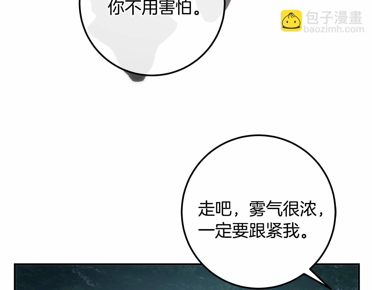 第22话 狼袭(1/4)-第22话