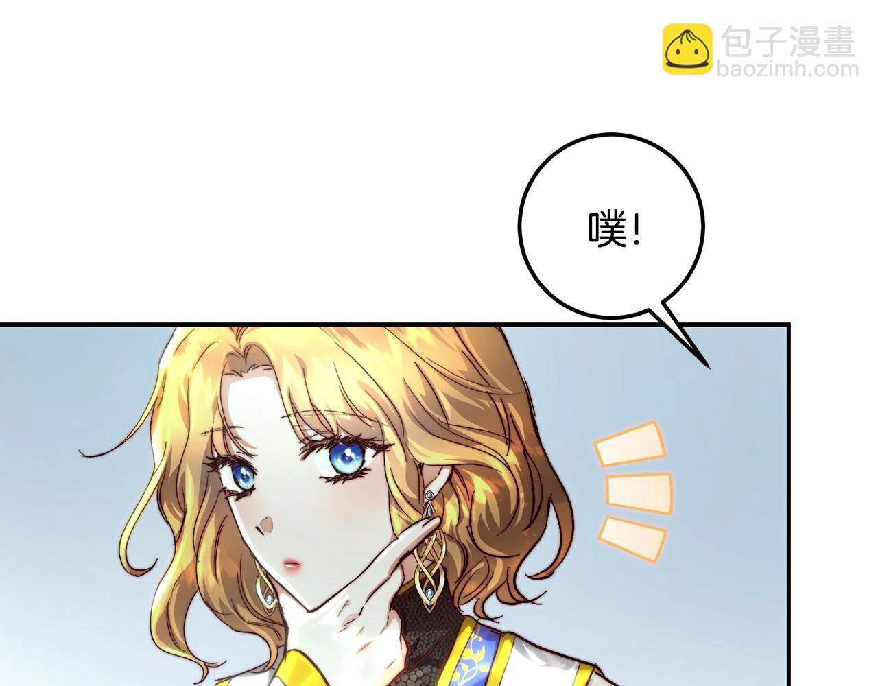 第22话 狼袭(1/4)-第22话