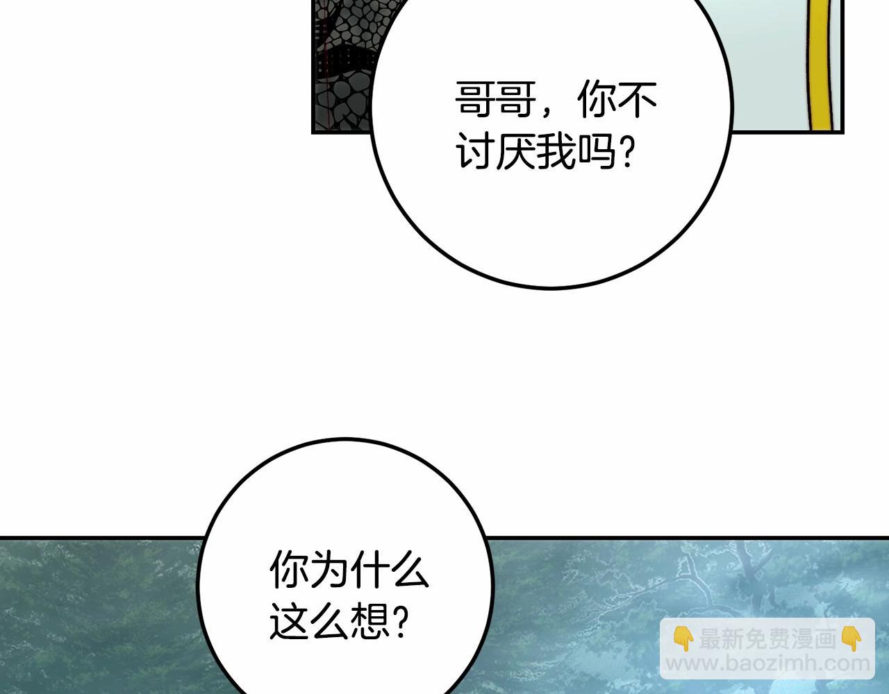 第22话 狼袭(1/4)-第22话