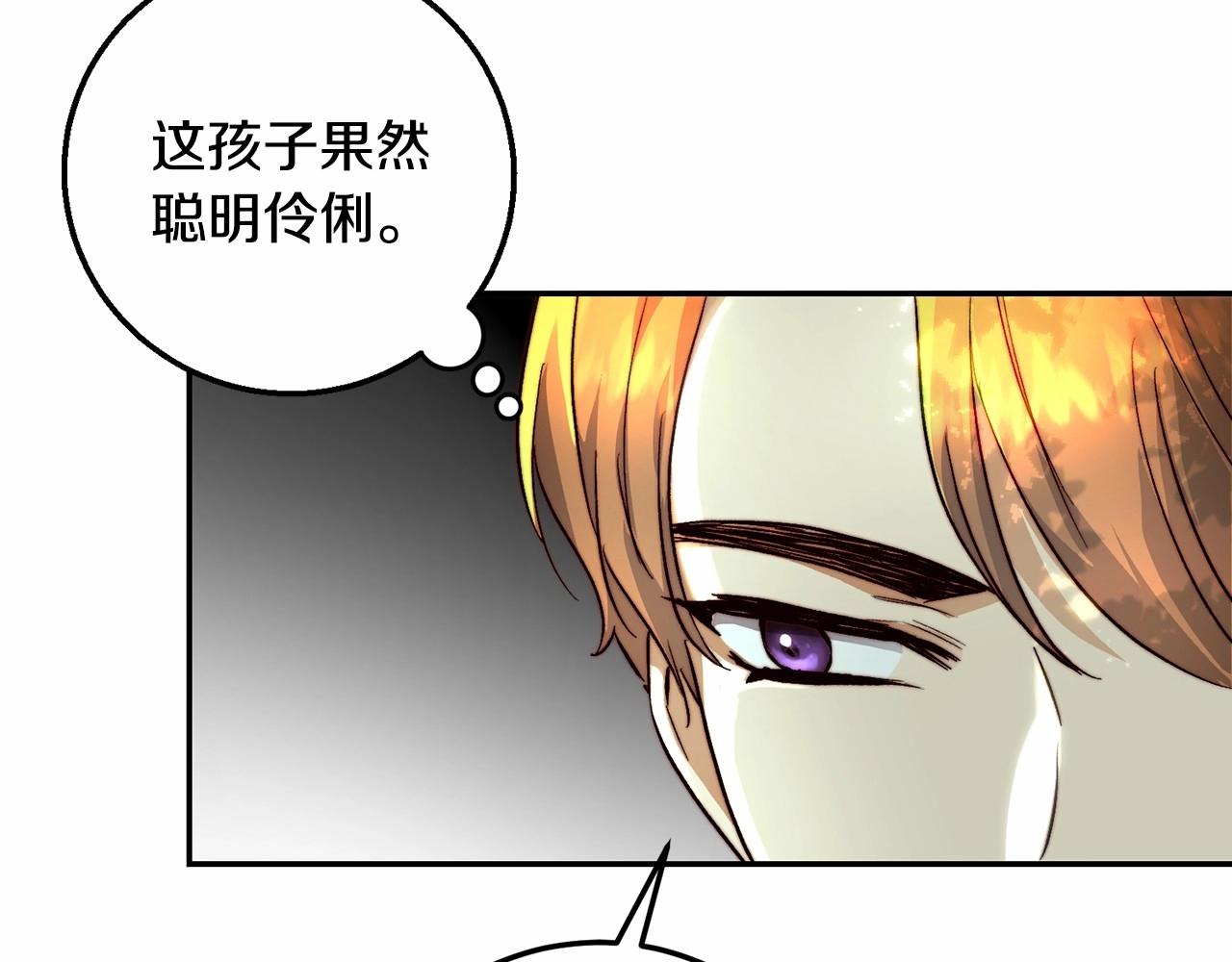 第22话 狼袭(1/4)-第22话