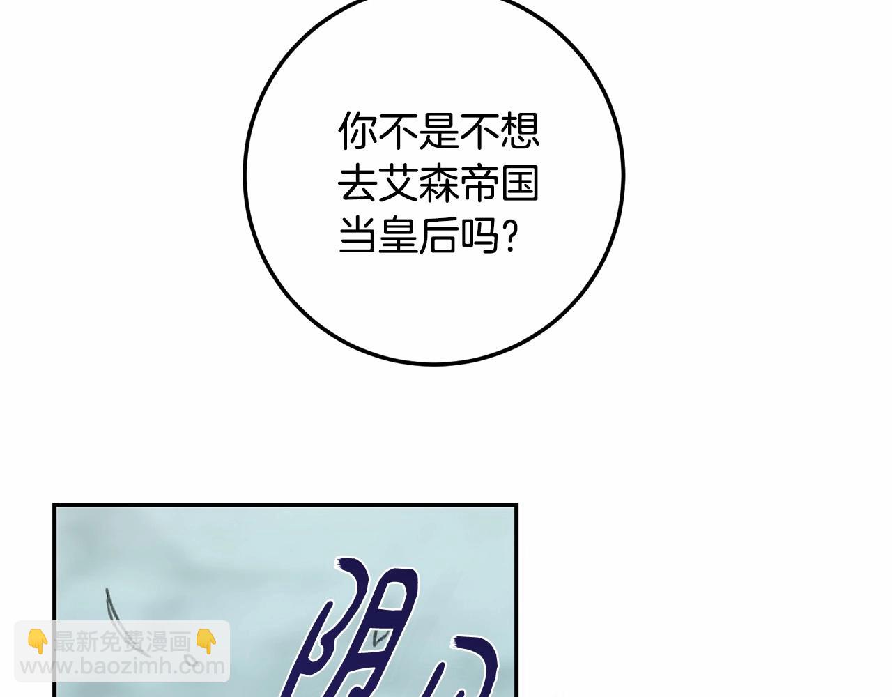 第22话 狼袭(1/4)-第22话