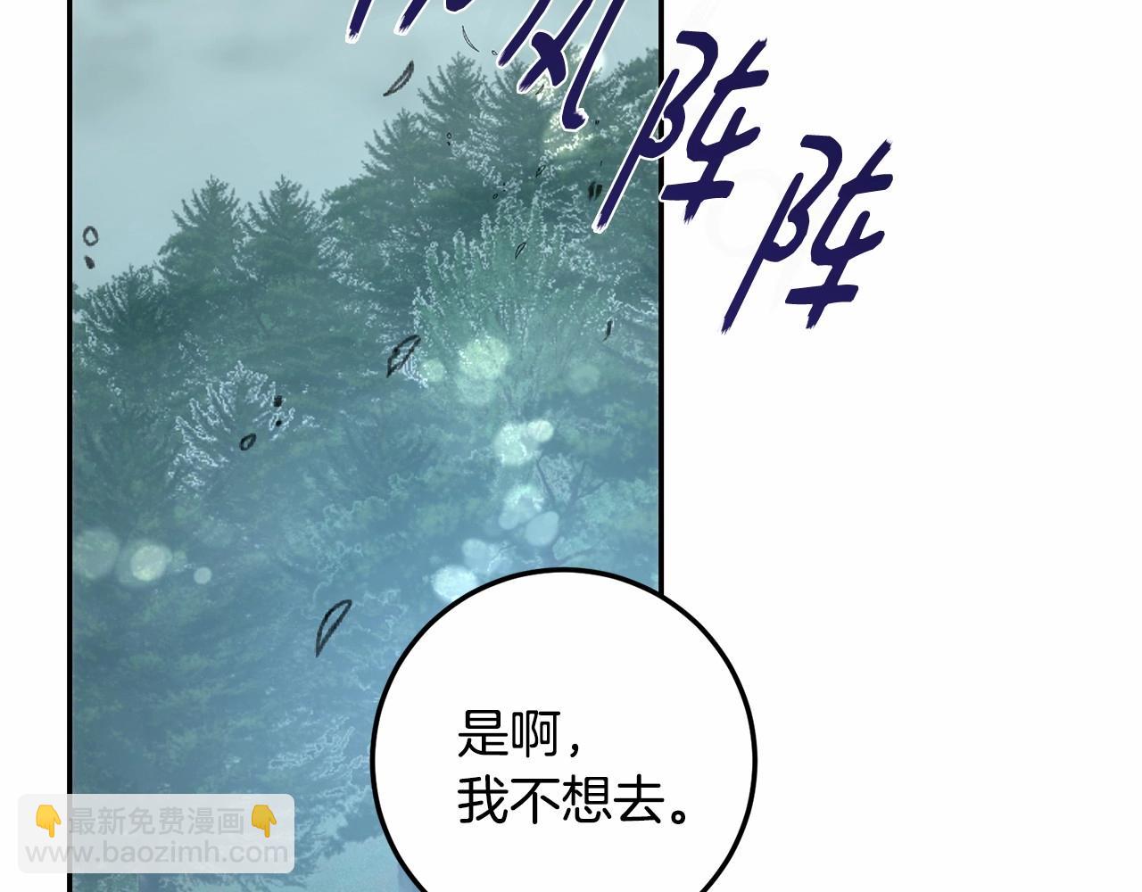 第22话 狼袭(1/4)-第22话