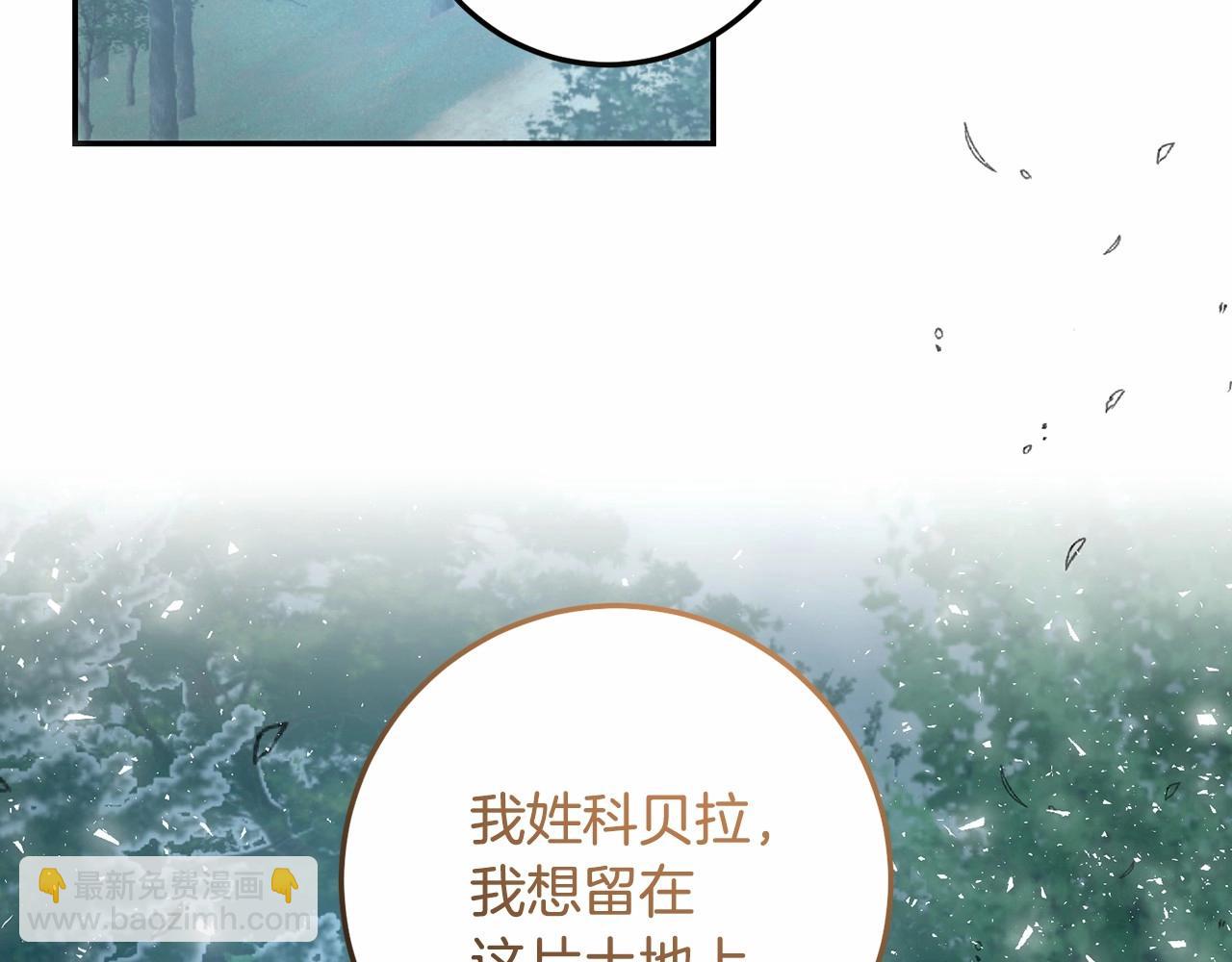 第22话 狼袭(1/4)-第22话