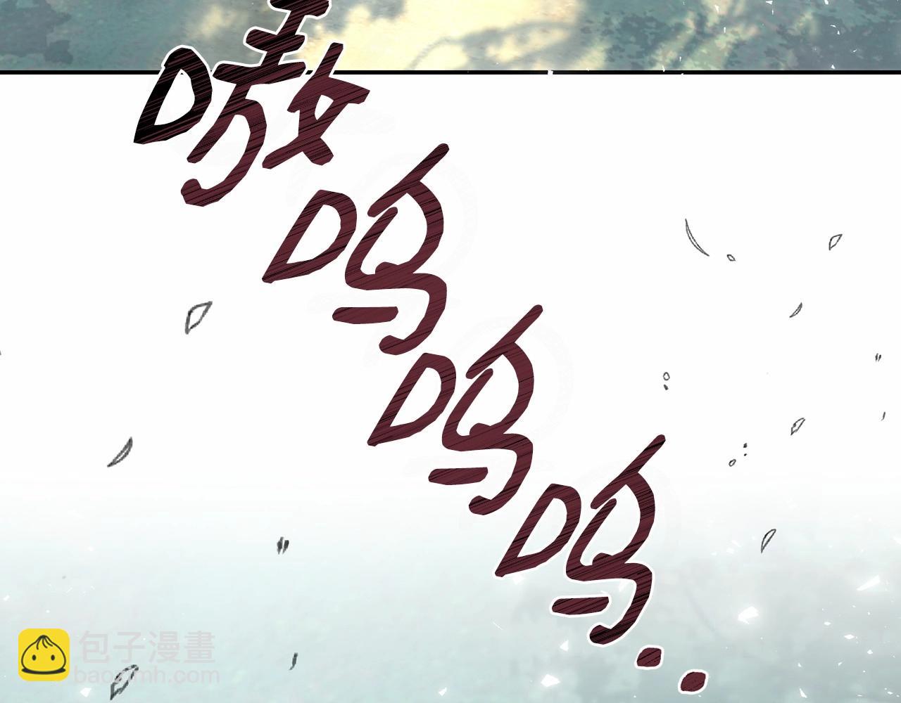 第22话 狼袭(1/4)-第22话