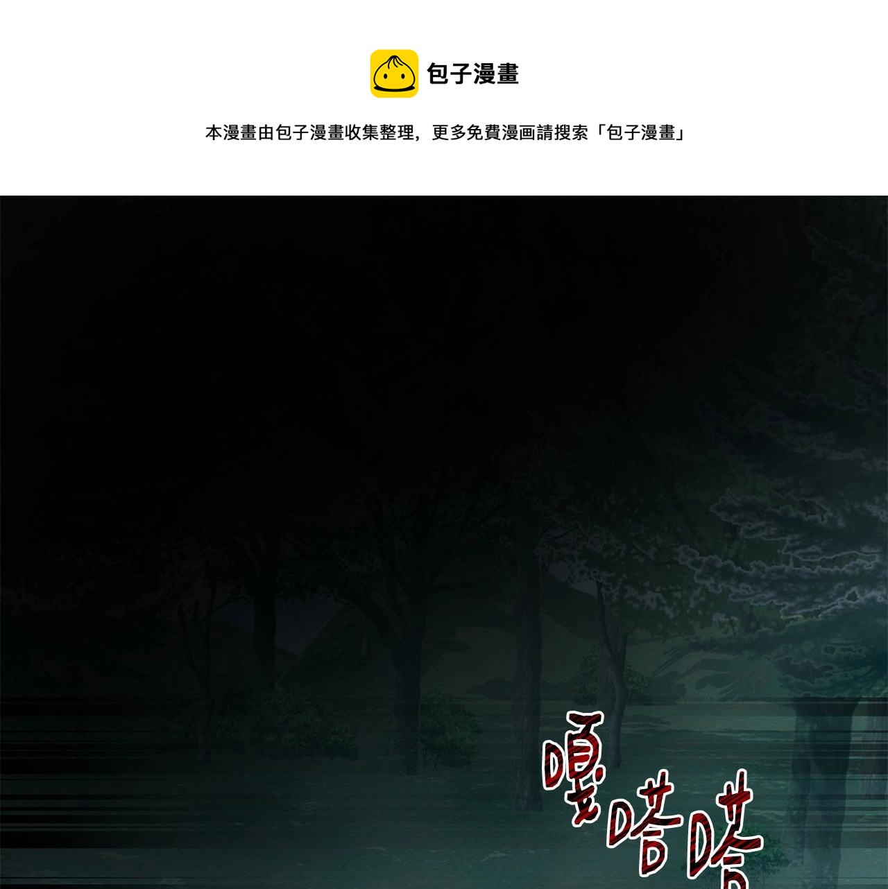 第24话 哥哥柔软的一面(1/4)-第24话
