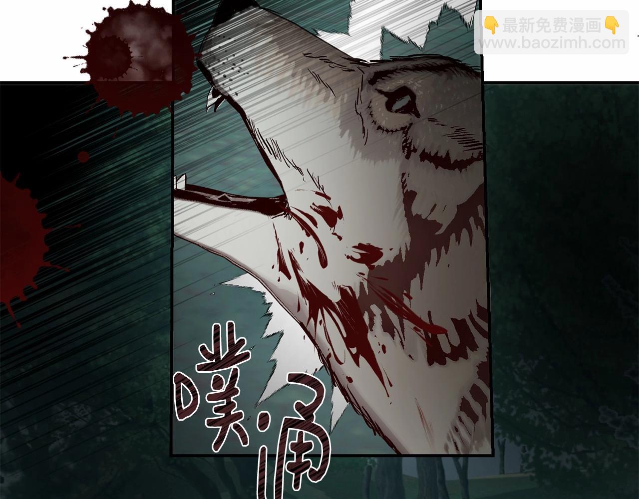 第24话 哥哥柔软的一面(1/4)-第24话