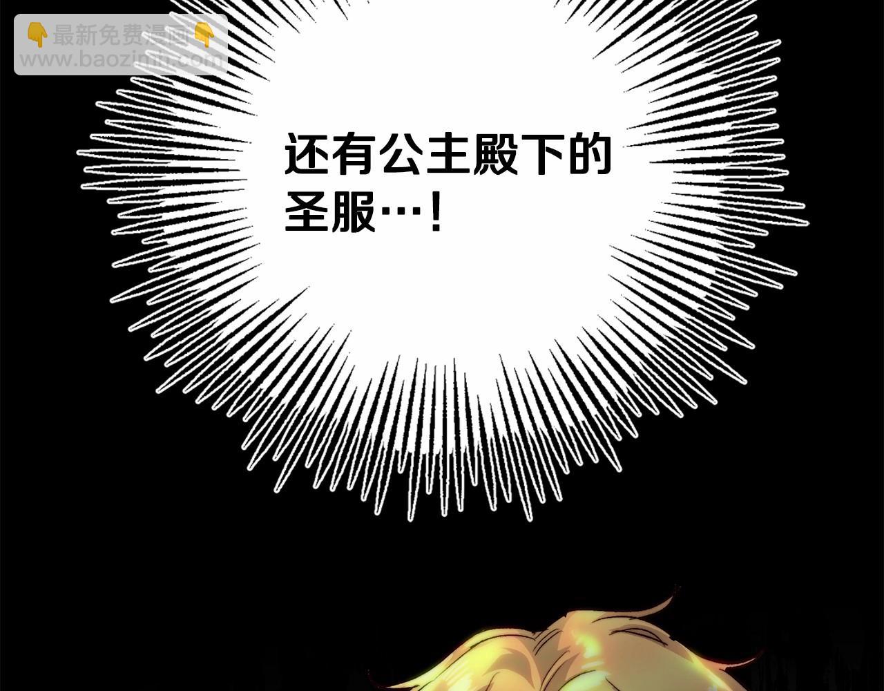 第24话 哥哥柔软的一面(1/4)-第24话