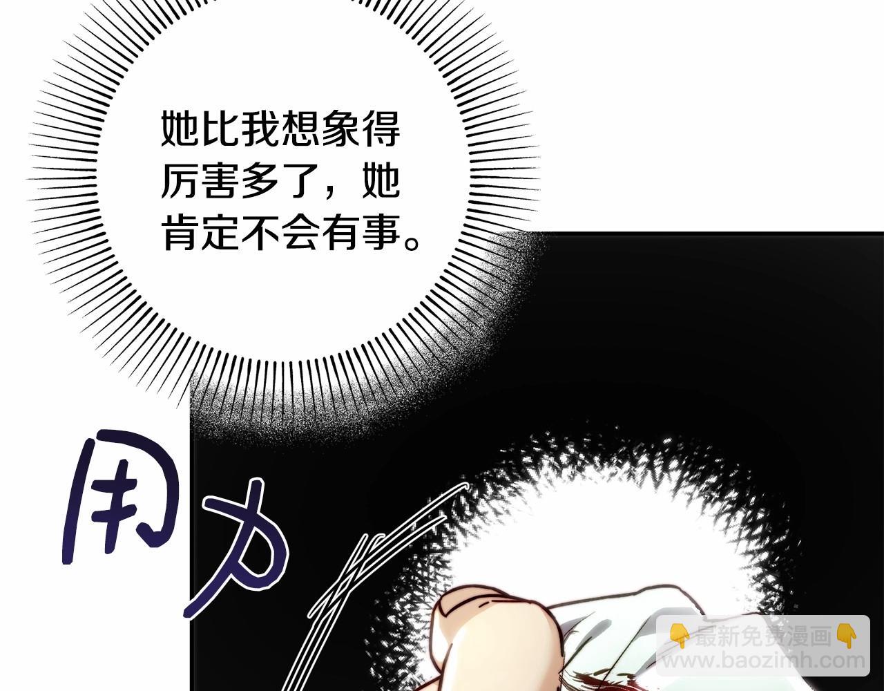 第24话 哥哥柔软的一面(1/4)-第24话