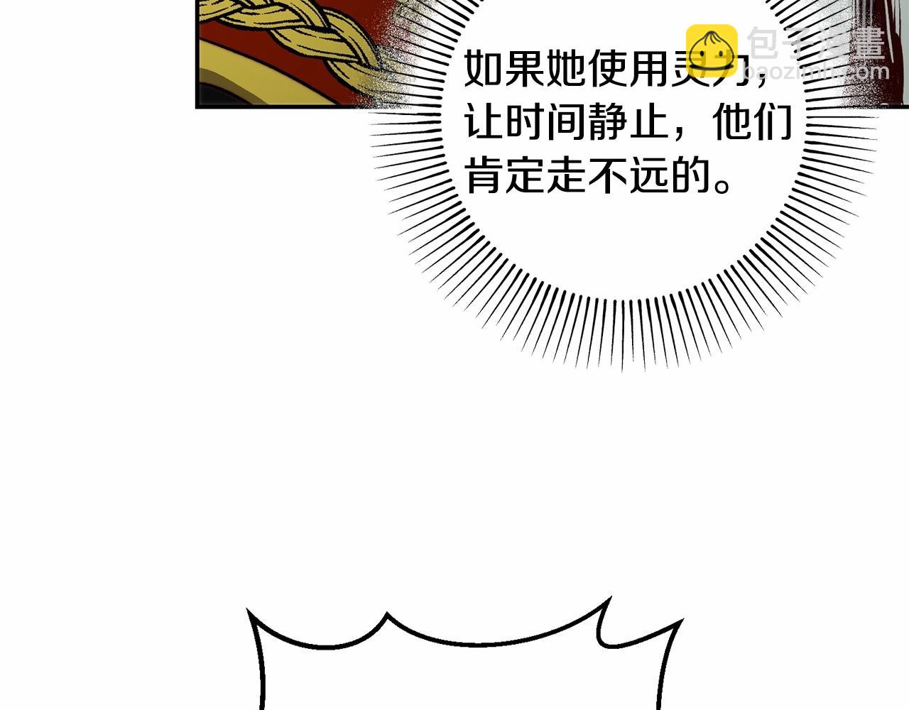 第24话 哥哥柔软的一面(1/4)-第24话