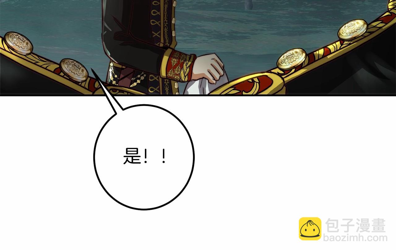 第24话 哥哥柔软的一面(1/4)-第24话