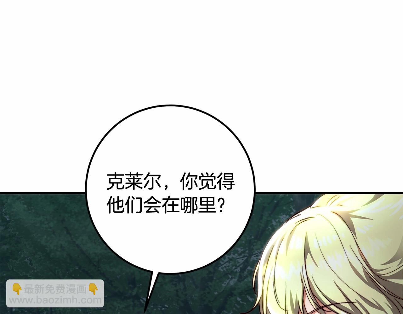 第24话 哥哥柔软的一面(1/4)-第24话
