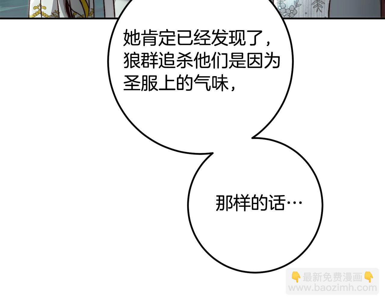 第24话 哥哥柔软的一面(1/4)-第24话