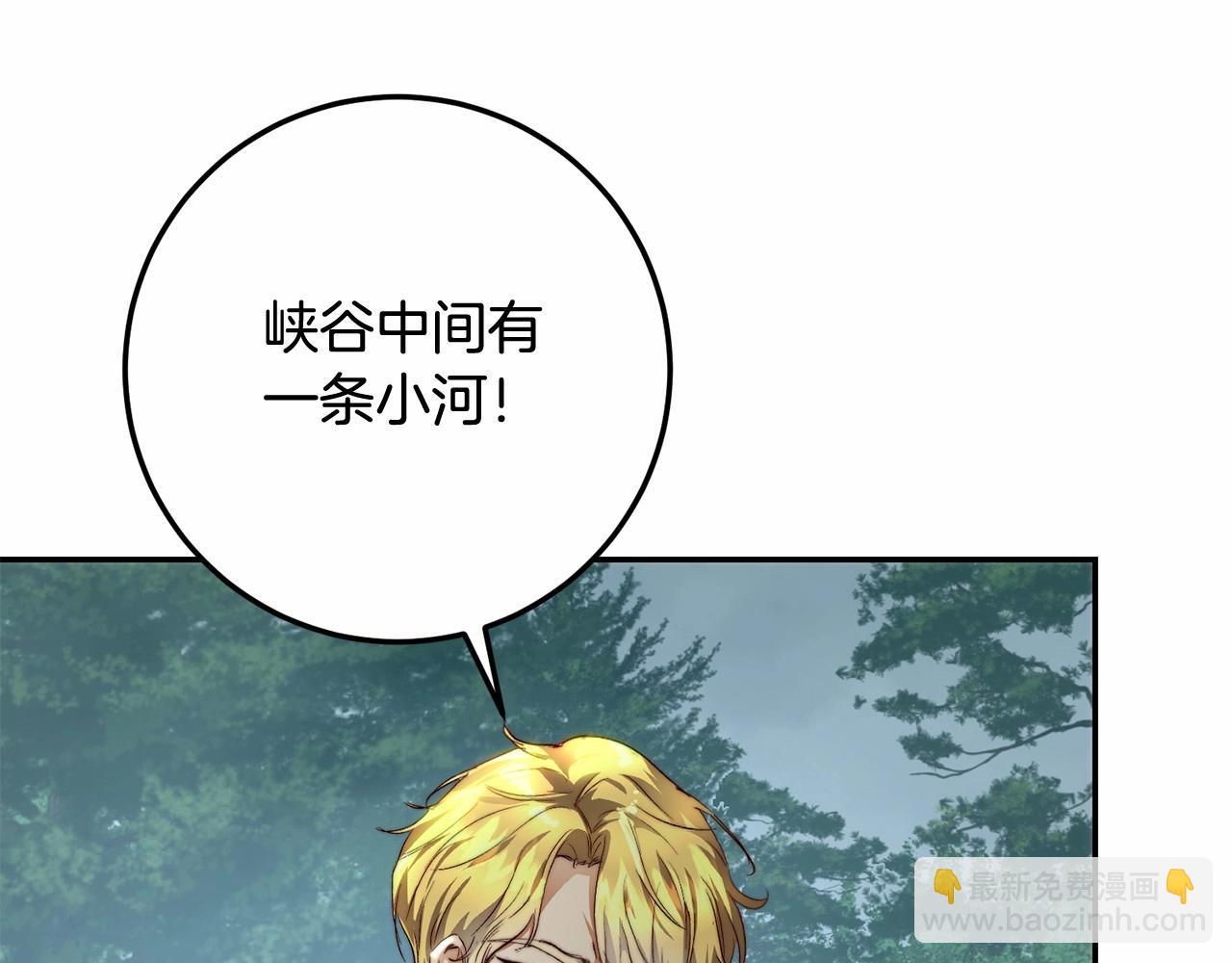 第24话 哥哥柔软的一面(1/4)-第24话