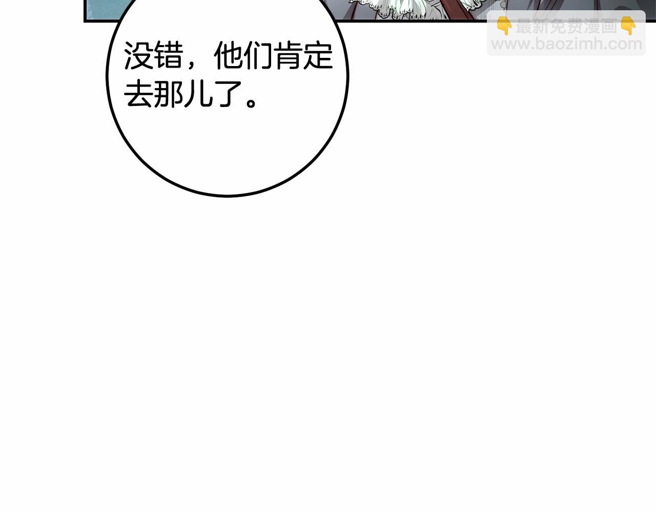 第24话 哥哥柔软的一面(1/4)-第24话