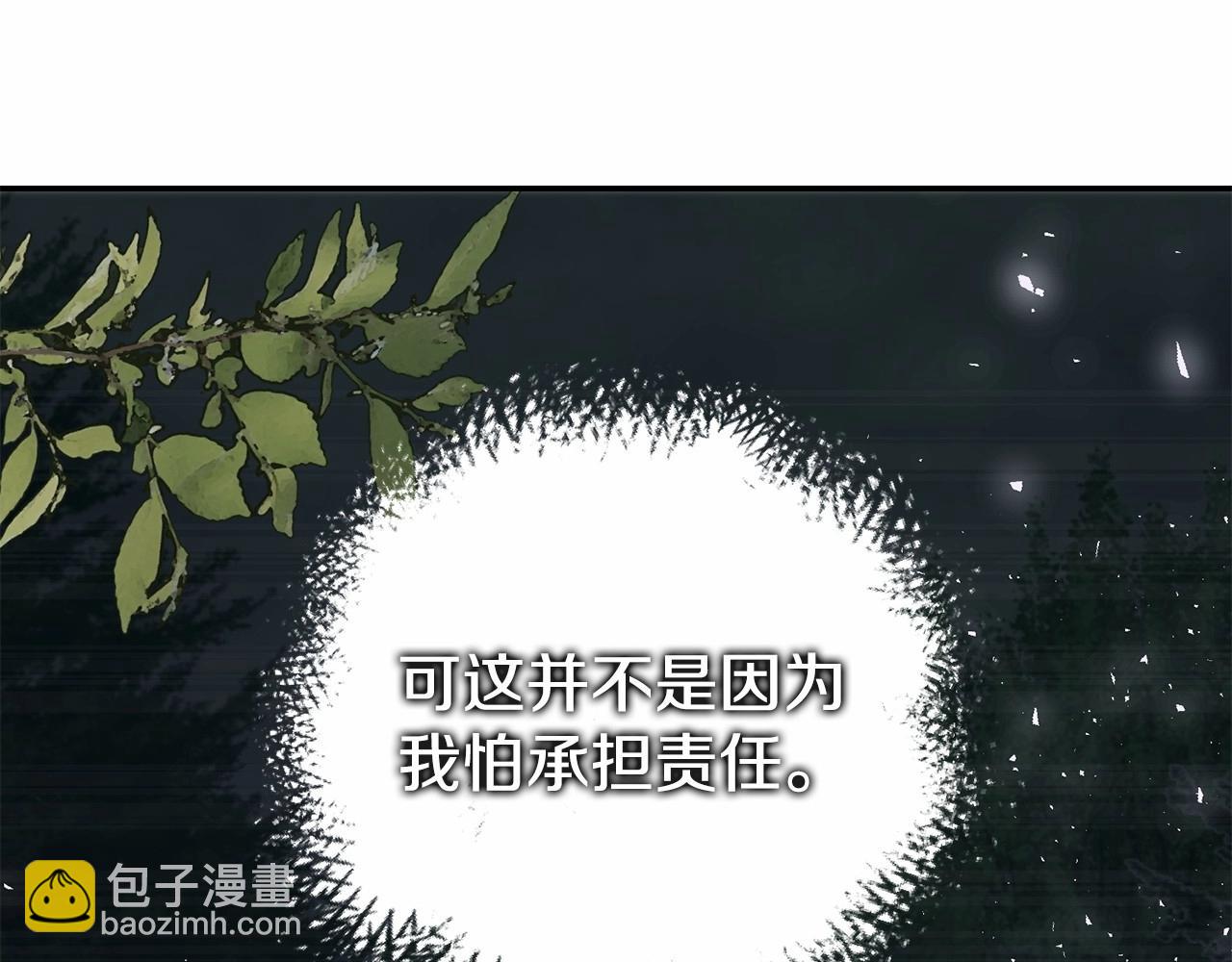 第24话 哥哥柔软的一面(1/4)-第24话