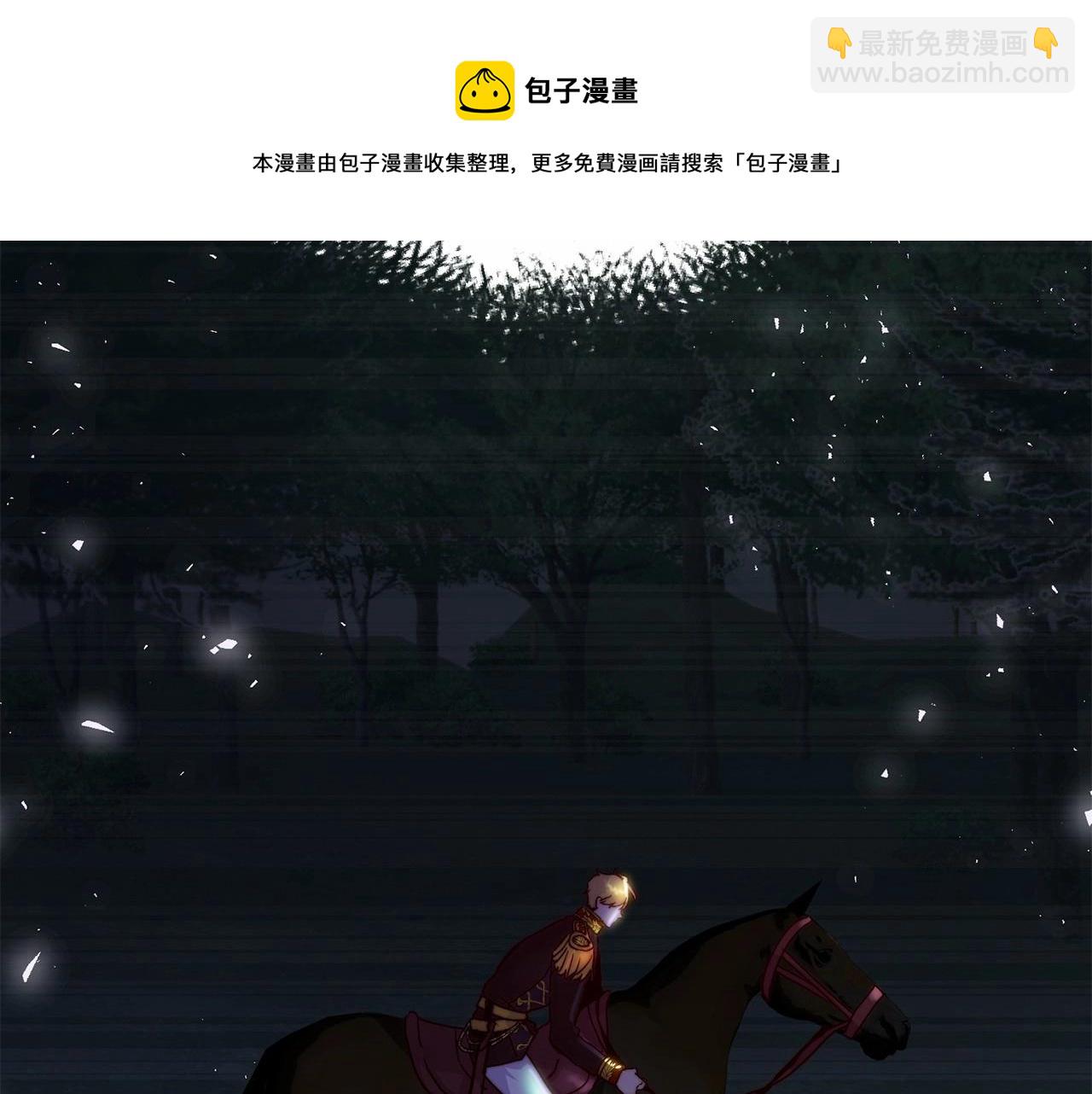 第24话 哥哥柔软的一面(1/4)-第24话
