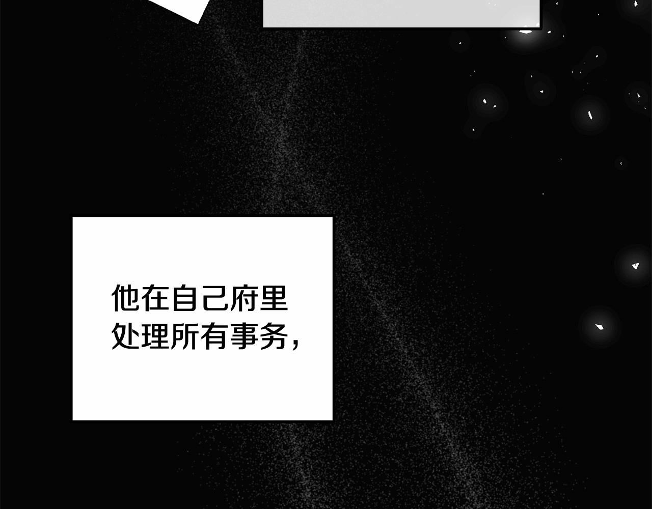 第26话 沉默的王(1/4)-第26话