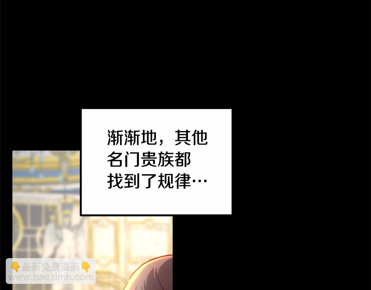 第26话 沉默的王(1/4)-第26话