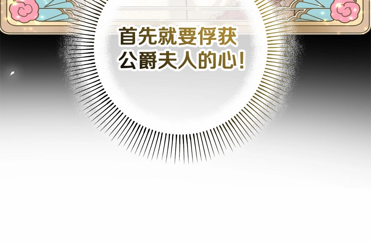 第26话 沉默的王(1/4)-第26话