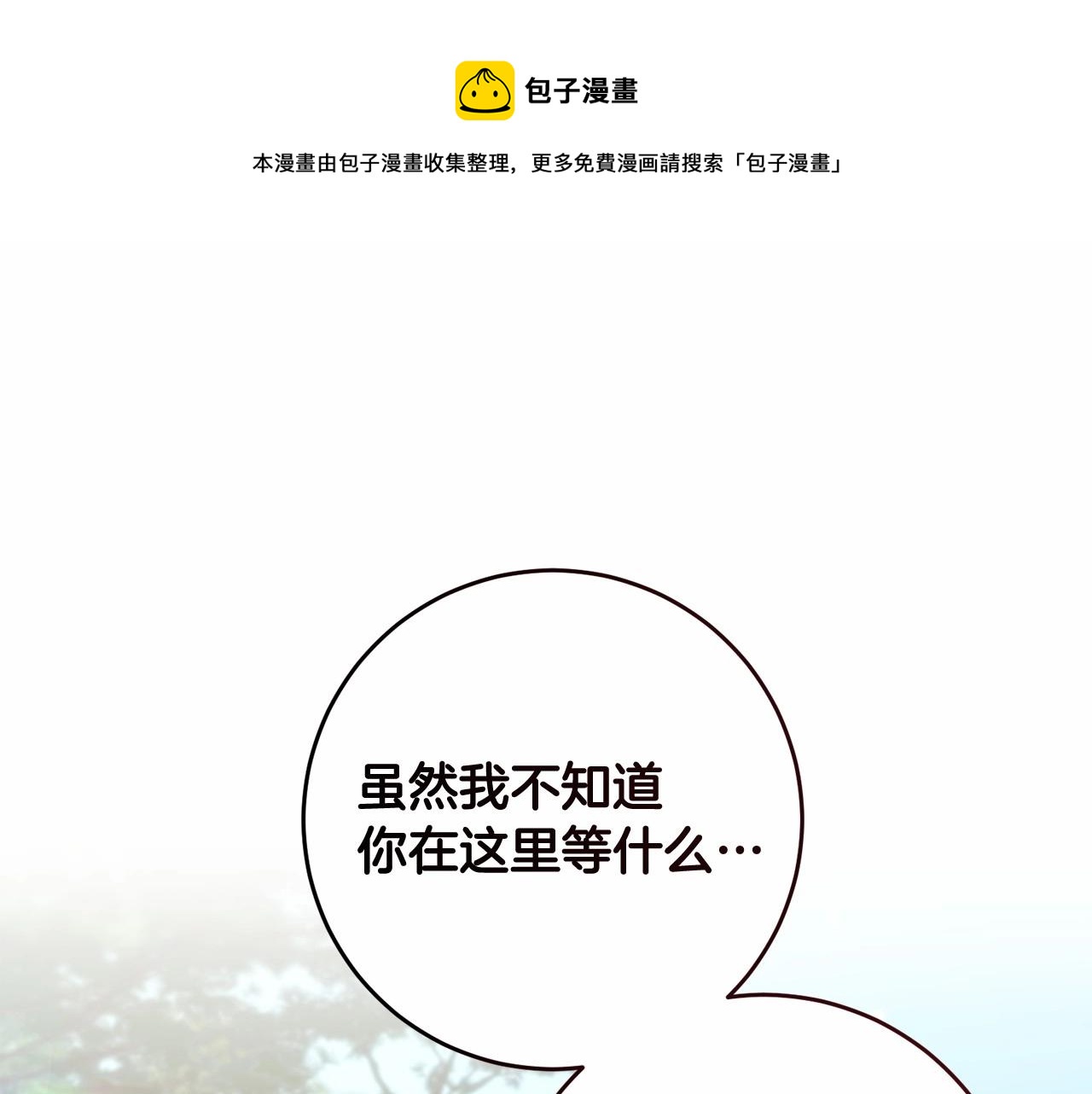 第28话 儿子喜欢最重要(1/4)-第28话