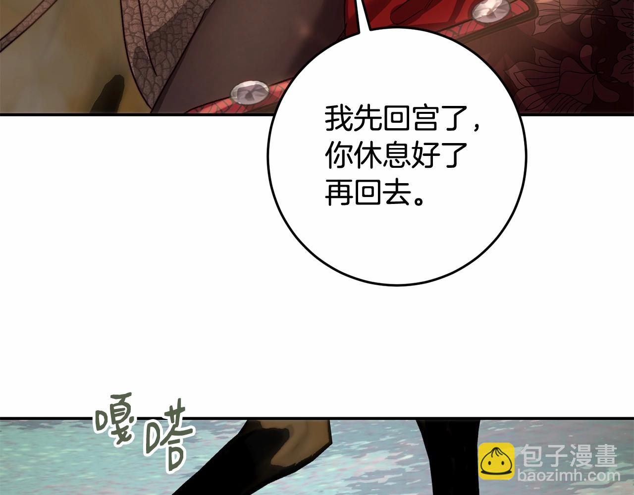 第28话 儿子喜欢最重要(1/4)-第28话