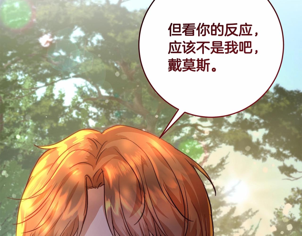第28话 儿子喜欢最重要(1/4)-第28话
