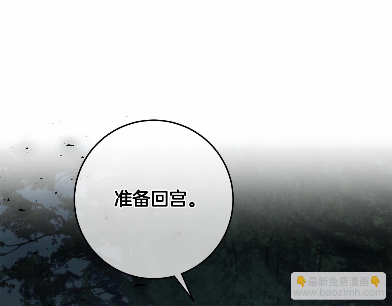 第28话 儿子喜欢最重要(1/4)-第28话
