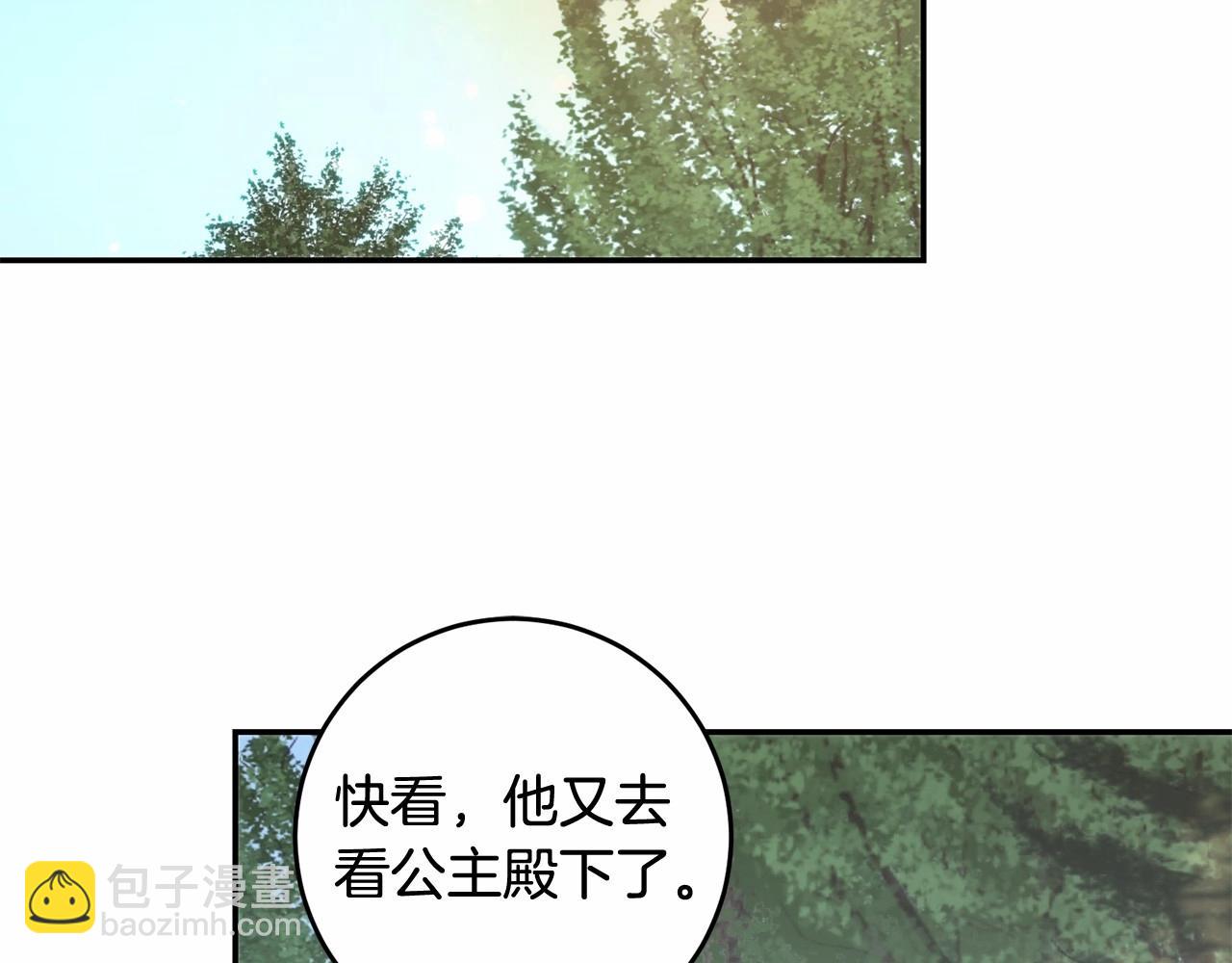 第28话 儿子喜欢最重要(1/4)-第28话