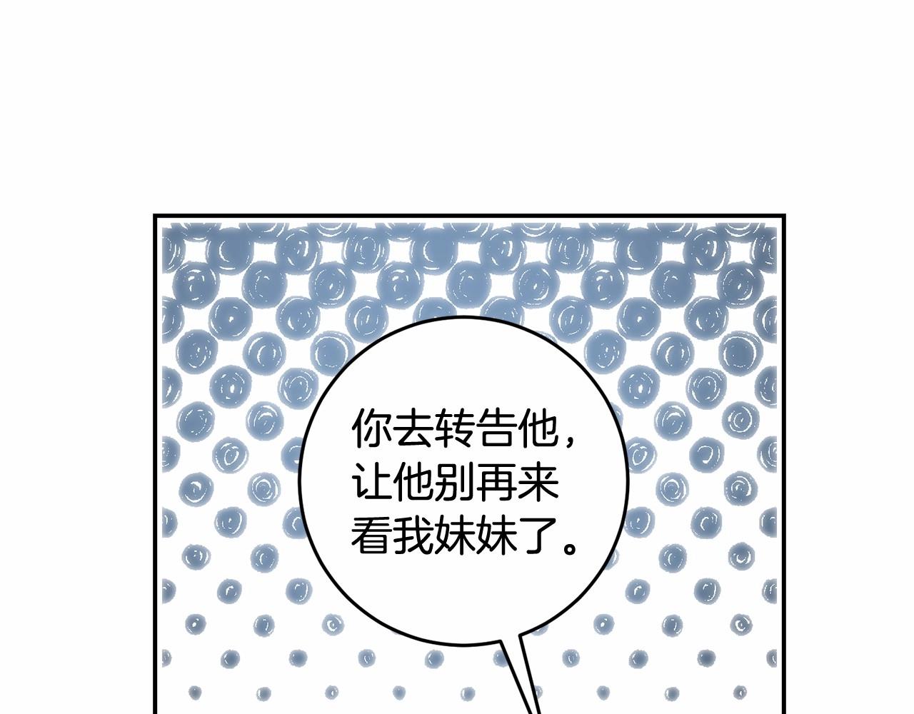 第28话 儿子喜欢最重要(1/4)-第28话