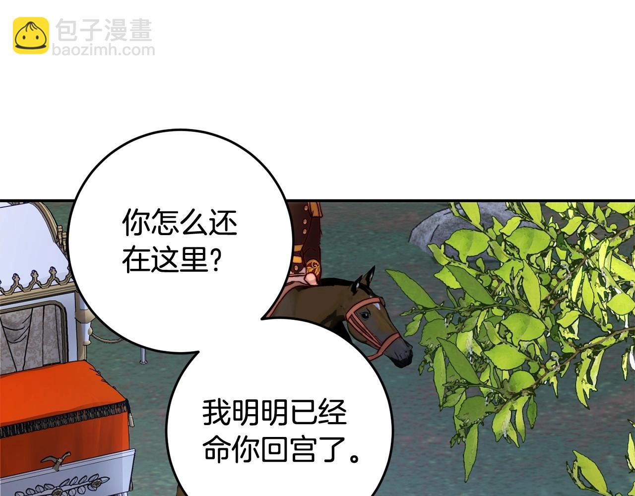 第28话 儿子喜欢最重要(1/4)-第28话