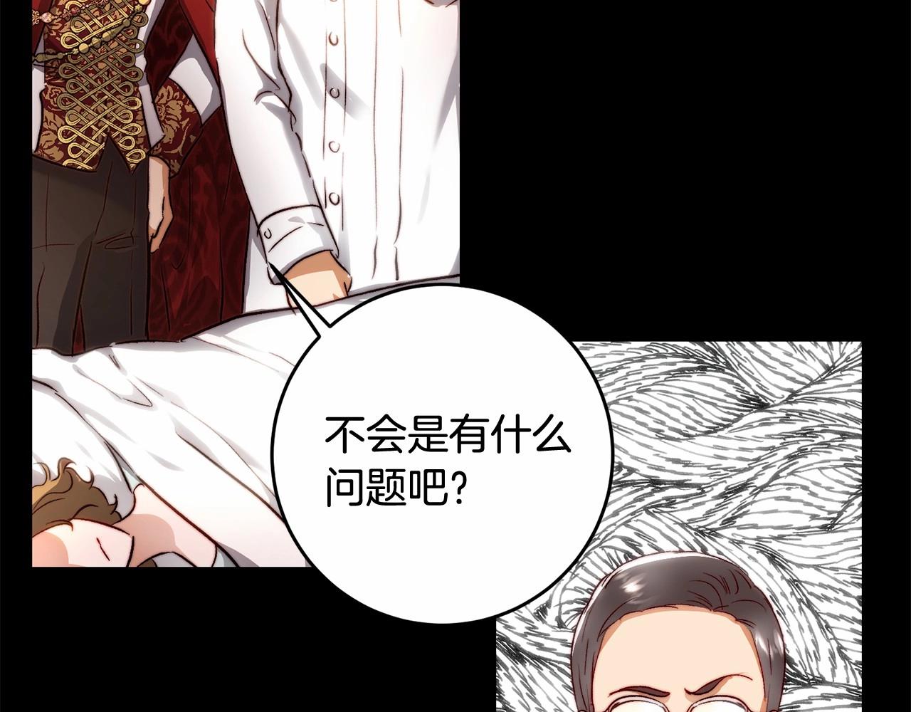 第30话 骑士开窍(1/4)-第30话