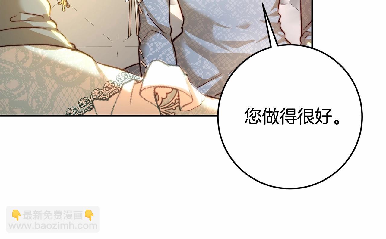 第30话 骑士开窍(1/4)-第30话