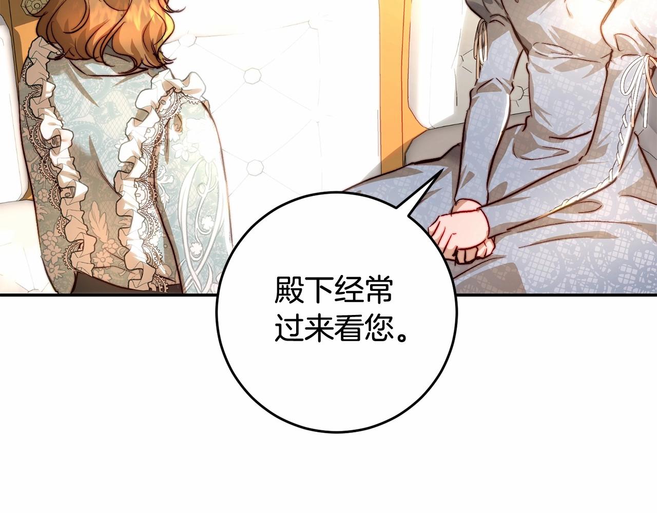 第30话 骑士开窍(1/4)-第30话