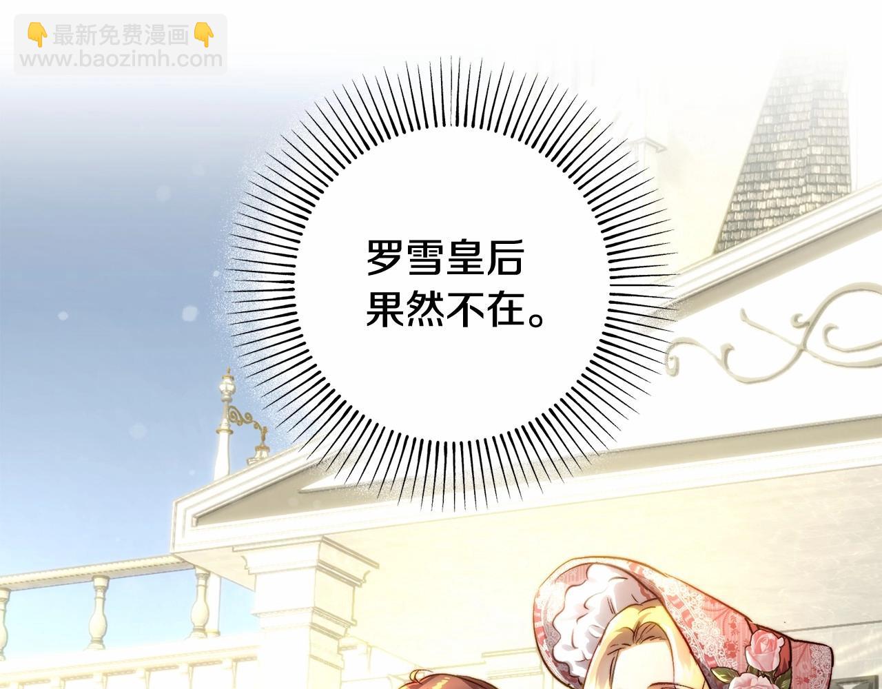 第30话 骑士开窍(1/4)-第30话