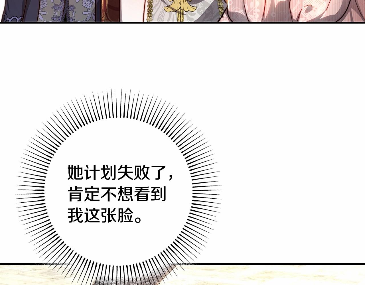 第30话 骑士开窍(1/4)-第30话