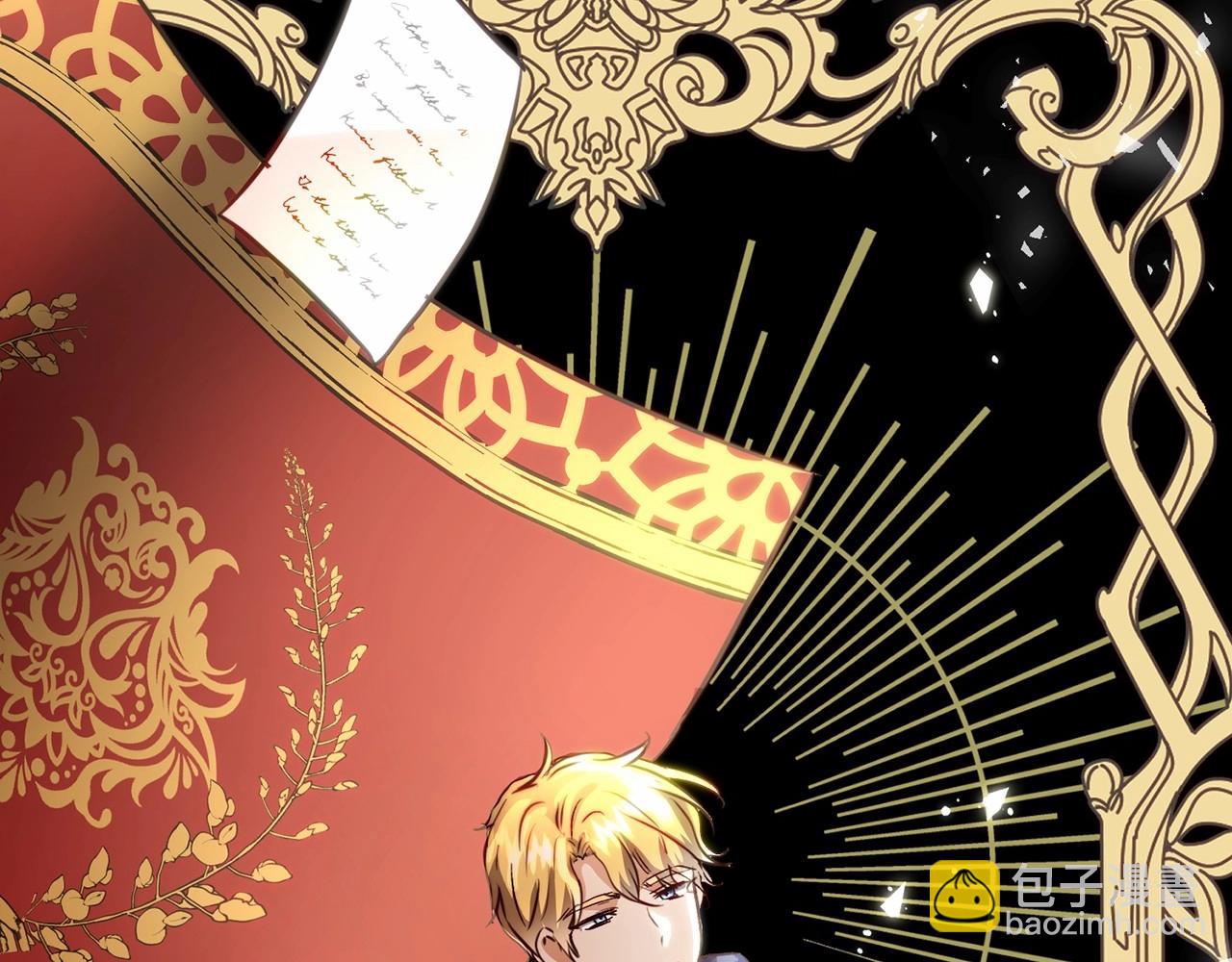 第4话 帝国第一美男(1/5)-第4话