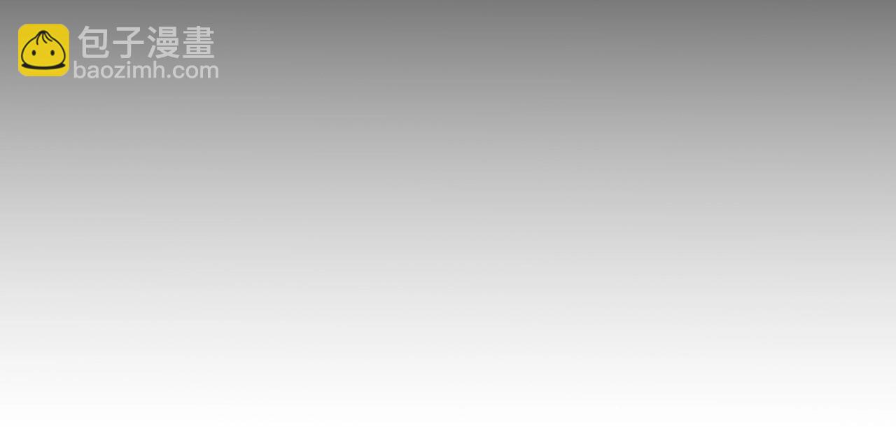 第4话 帝国第一美男(1/5)-第4话