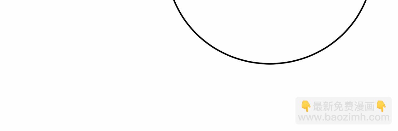 第4话 帝国第一美男(1/5)-第4话