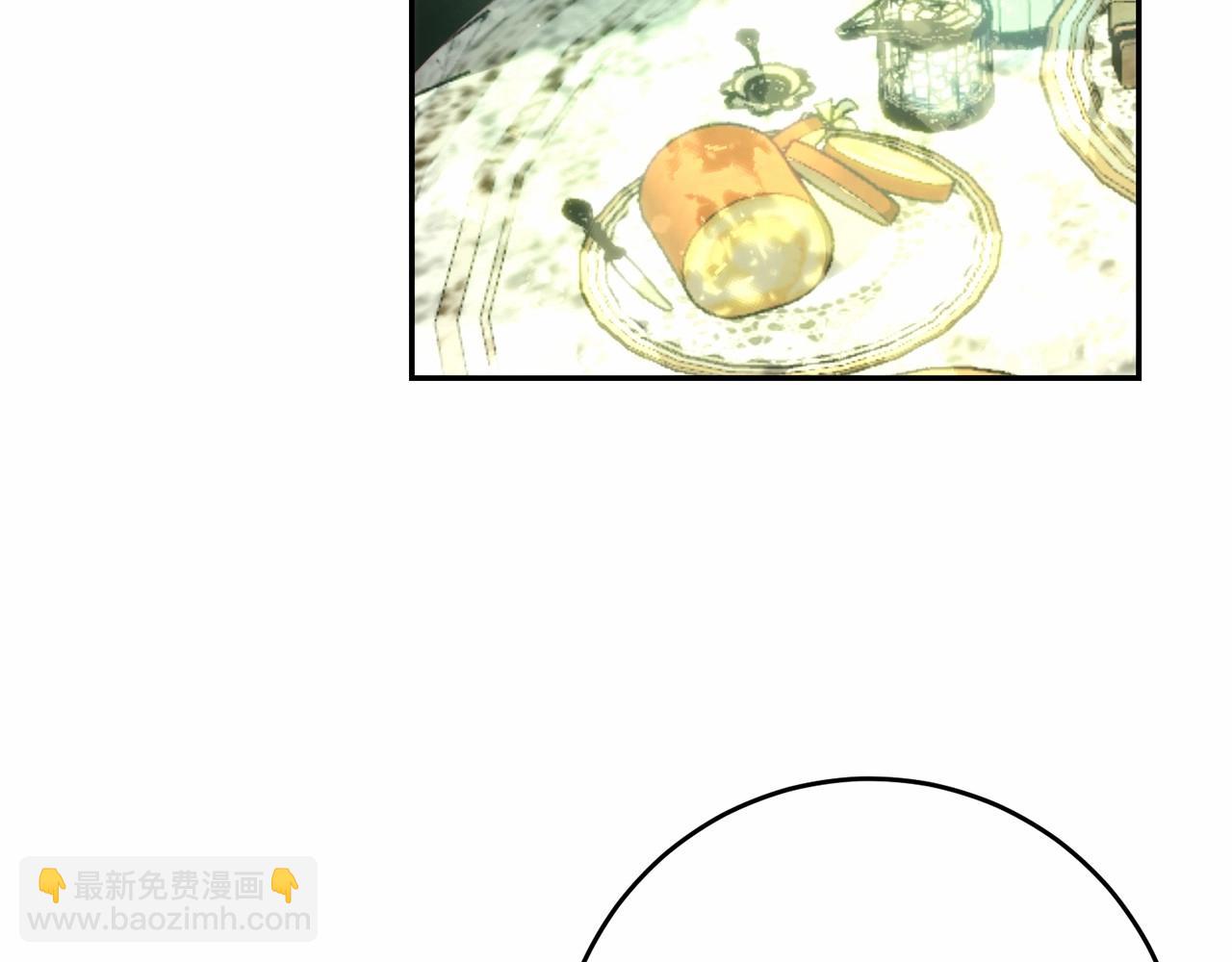 第4话 帝国第一美男(1/5)-第4话
